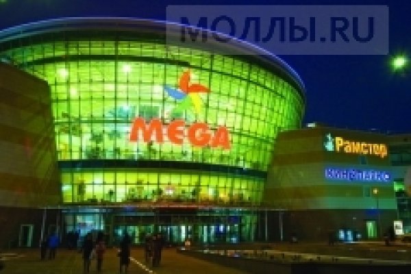 Кракен ссылка настоящая