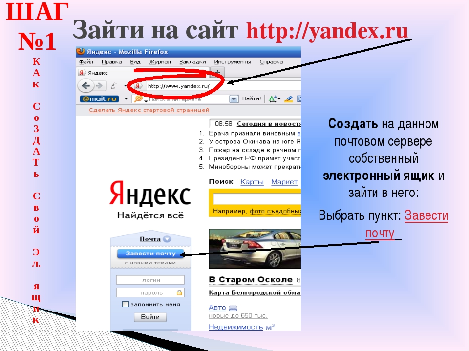 Не заходит на сайт. Как зайти. Зайти. Как войти. Как заходить на сайты.