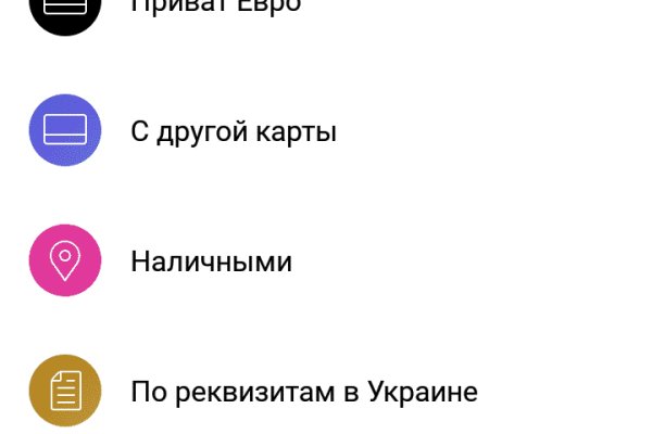 Как вывести деньги с кракена тор