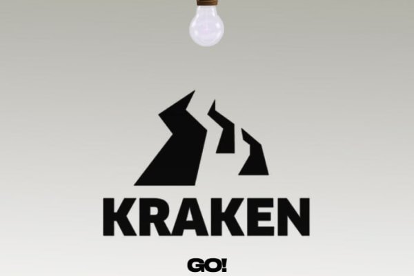 Kraken 17 at net