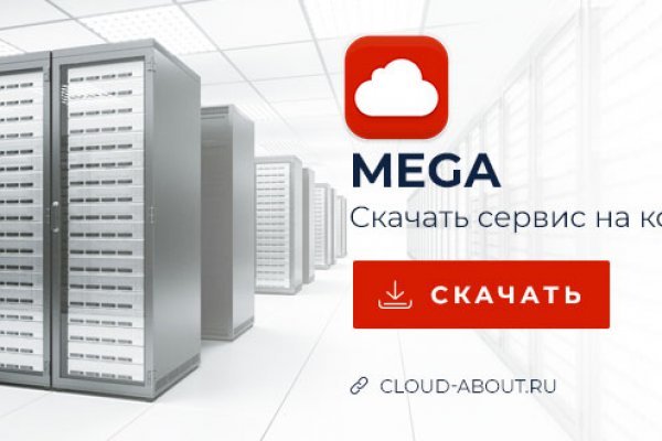 Кракен верное зеркало