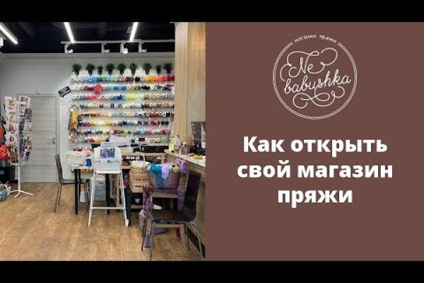 Ссылка на кракен свежая