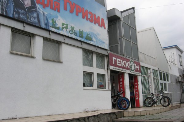 Кракен торговая kr2web in