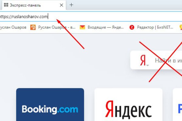 Кракен впн