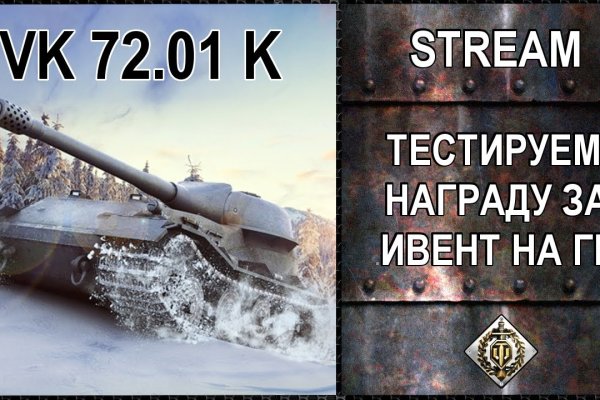 Кракен сайт вход официальный зеркало