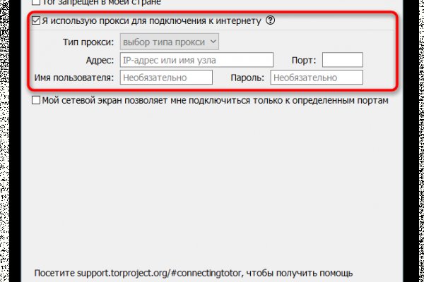 Кракен торговая kr2web in