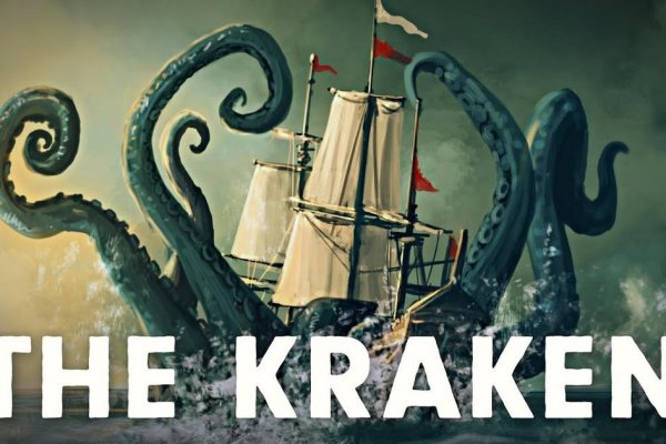 Кракен ссылка тор