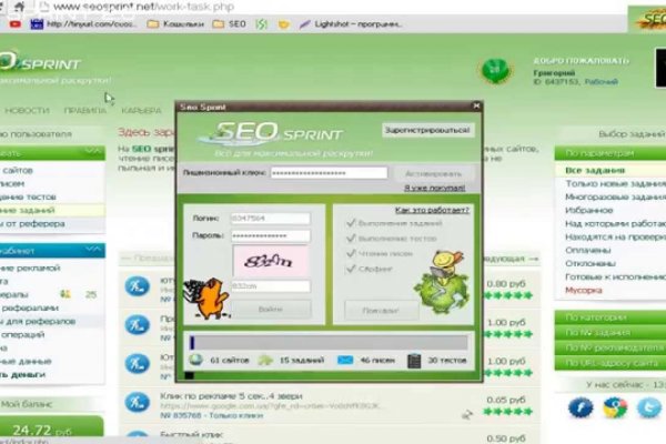 Http krmp.cc onion forum thread 59099