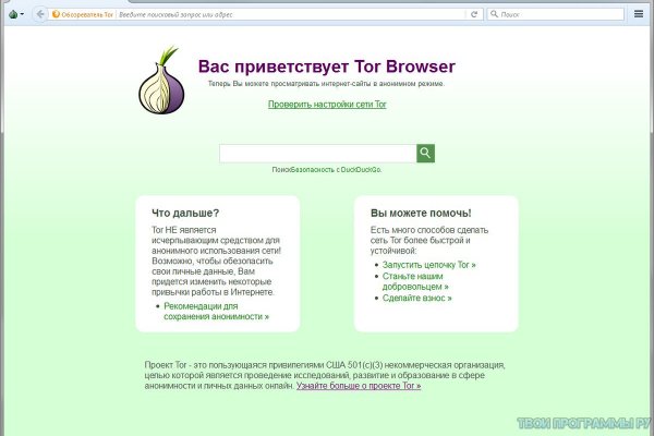 Сайт кракен не работает in.krmp.cc