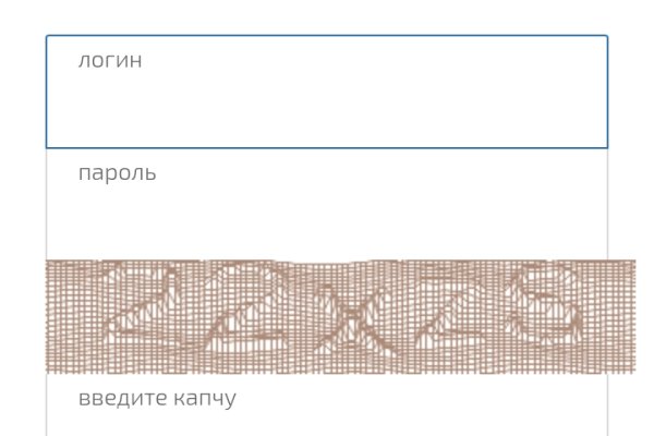 Кракен шоп это