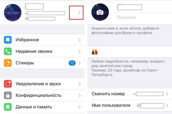 Кракен впн