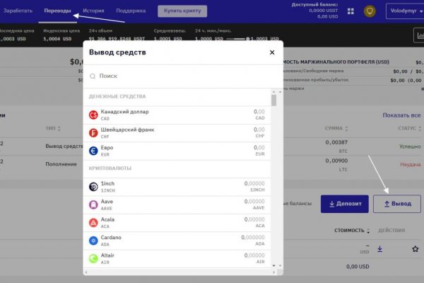 Как зайти на кракен через браузер