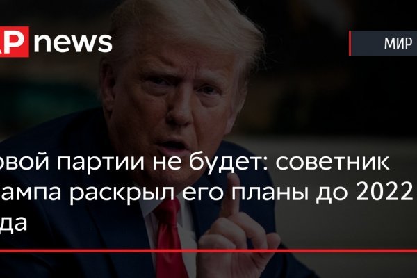 Настоящий сайт kraken