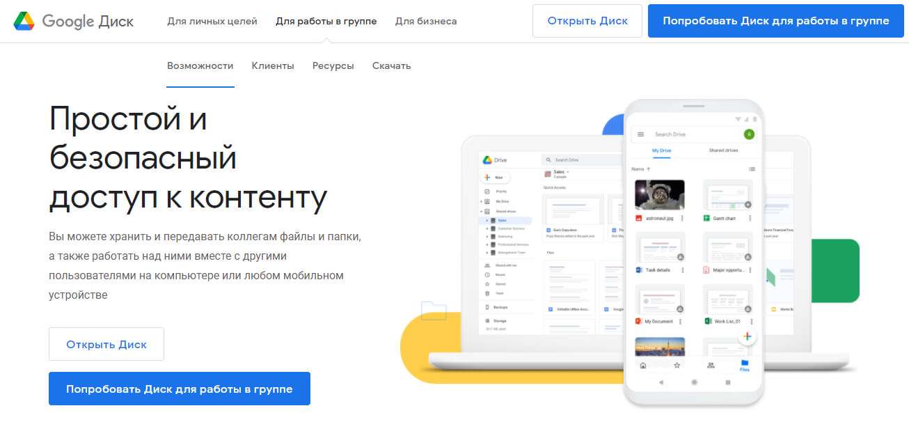 Рабочее зеркало на кракен