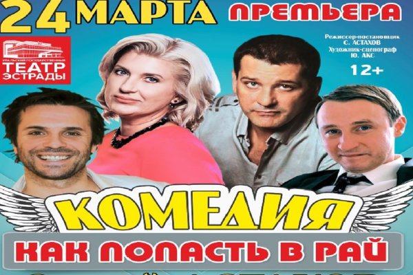 Рабочий кракен