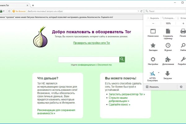 Сайт мега кракен