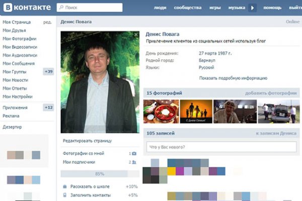 Кракен через браузер