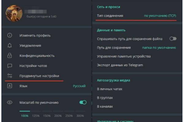 Кракен 2kr pro