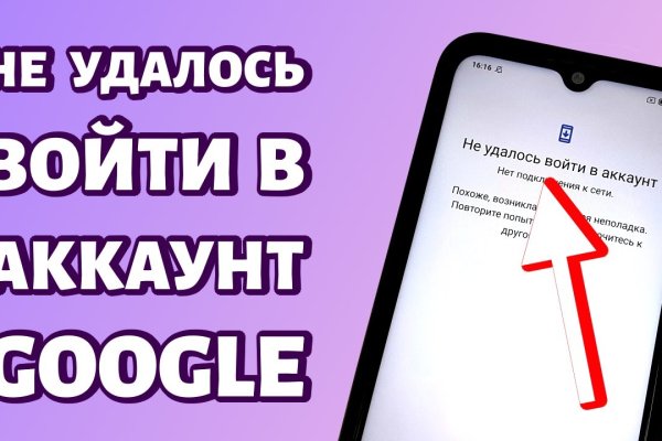 Ссылка на кракен в тор браузере kr2web in