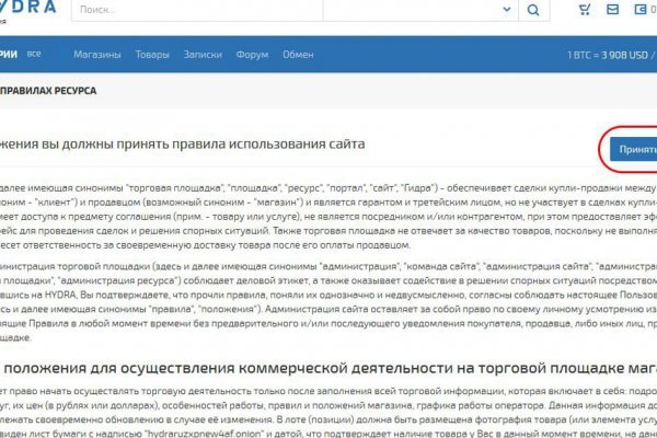 Кракен ссылка onion
