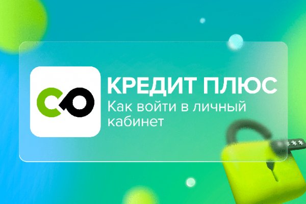 Кракен онион зеркало