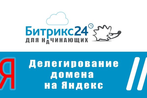 Кракен переходник ссылка
