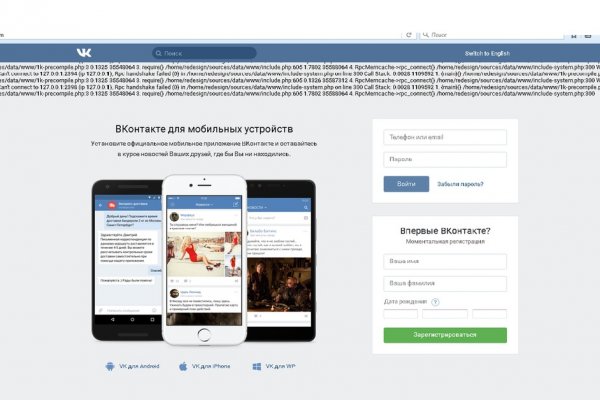 Тор не грузит kraken