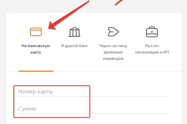 Kraken darknet marketplace