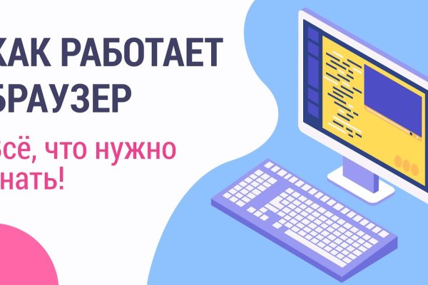 Kraken ссылка tor официальный сайт