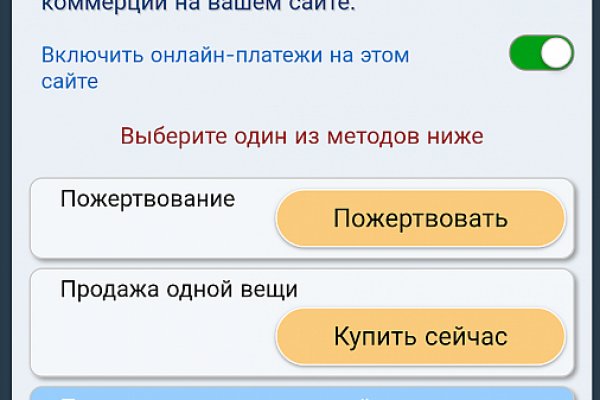 Что продают на кракене