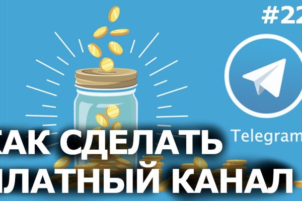 Как войти на сайт кракен