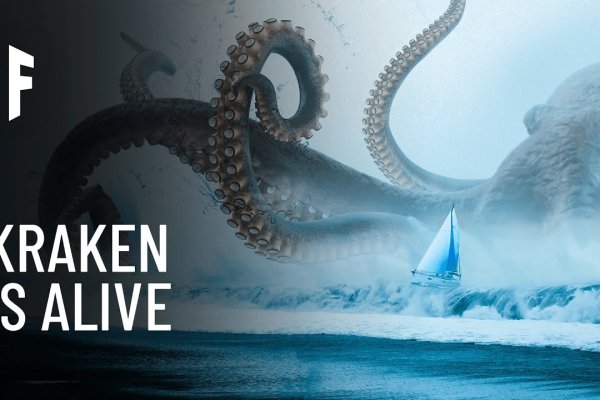 Kraken это современный маркетплейс