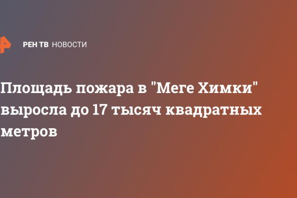 Почему не работает кракен