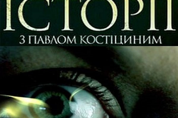 Kraken рабочее зеркало