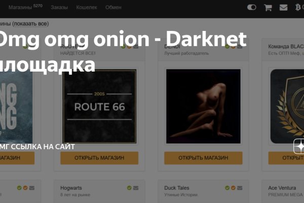Что такое кракен сайт