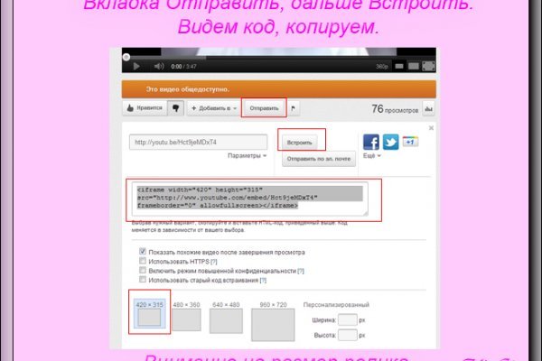Кракен даркнет купить