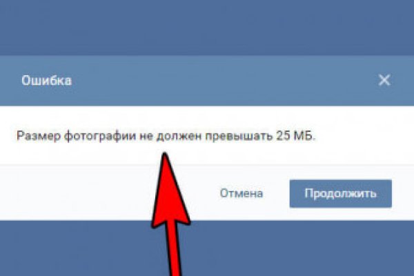 Kraken ссылка для тору