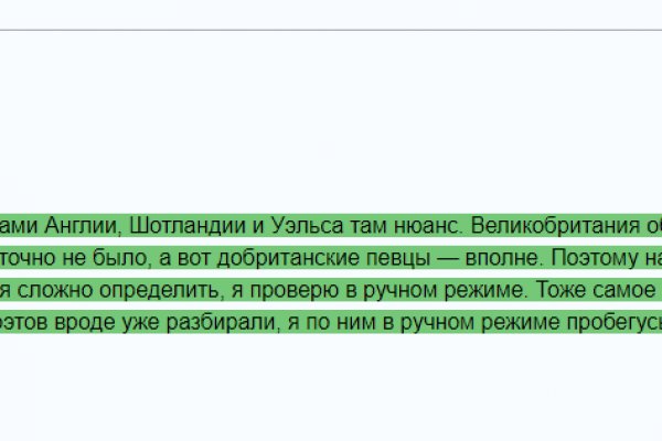Vk8 at кракен