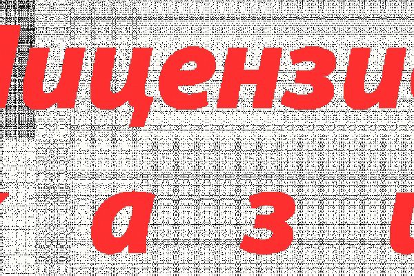 Запрещенный сайт кракен