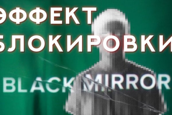 Зайти кракен через тор