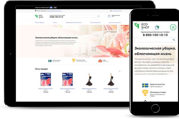 Kraken ссылка krakentor site
