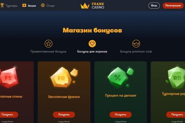 Кракен почему пользователь не найден