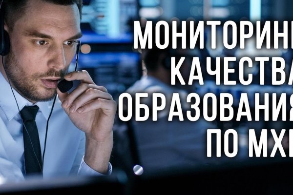 Кракен зеркало onion