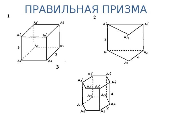 Актуальный домен кракена