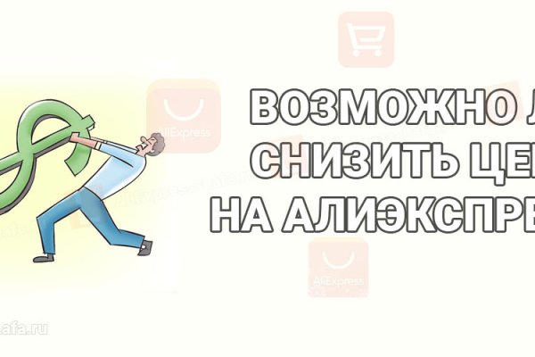 Кракен даркшоп