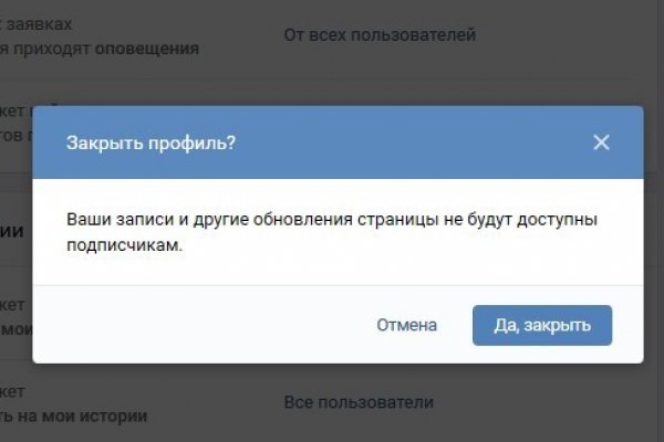 Сайт кракен висит