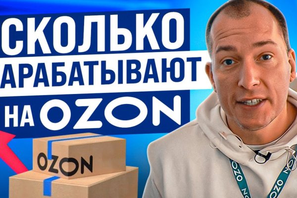 Что за приложение кракен