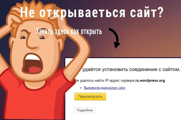 Ссылка на кракен официальный