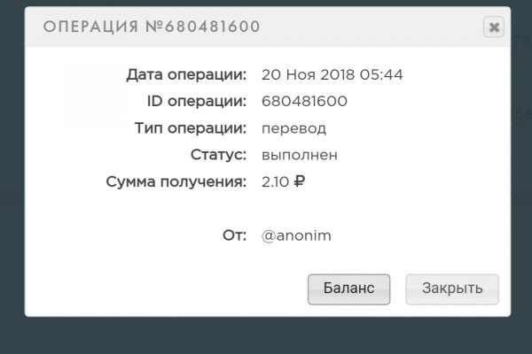 Почему не работает кракен