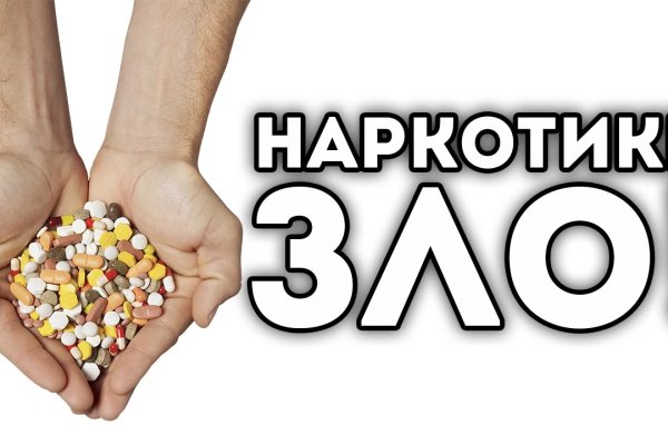 Кракен наркоторговец